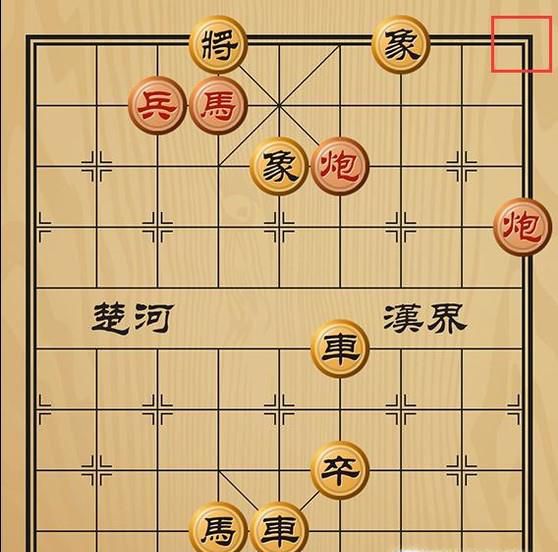 趣味象棋之盘弓弯弓