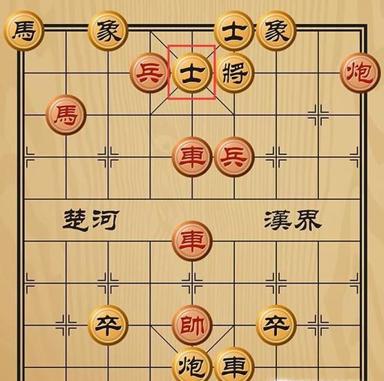 趣味象棋之抛砖引玉