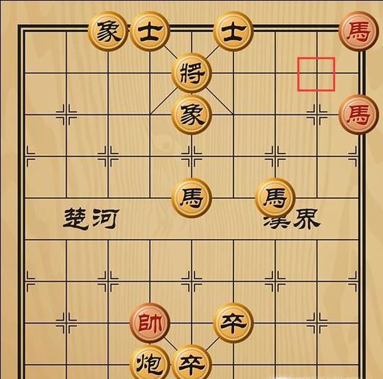 趣味象棋之一夫当关