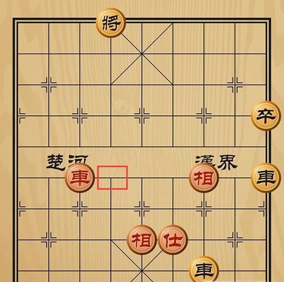 趣味象棋之因祸得福