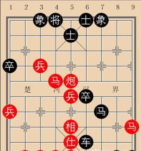 象棋残局之良将安边攻略