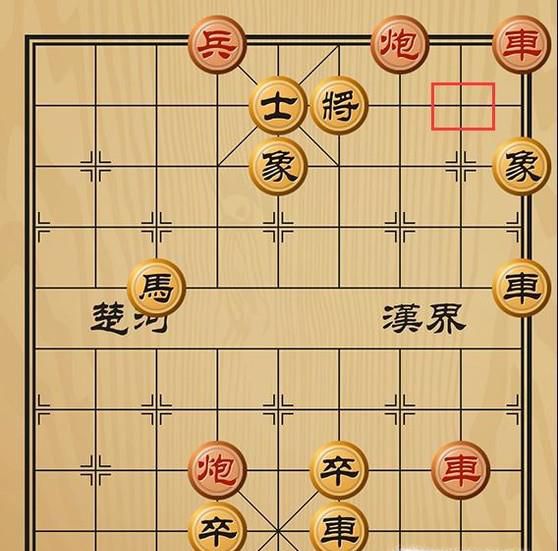 趣味象棋之屏障尽撤