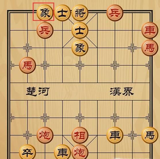 趣味象棋之推窗望月