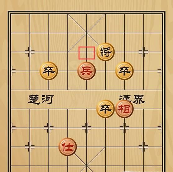趣味象棋之针锋相对