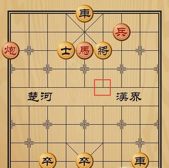 趣味象棋之蜻蜓点水
