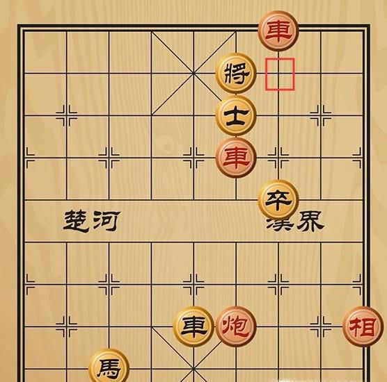 趣味象棋之同心赞政