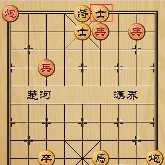 趣味象棋之唇亡齿寒