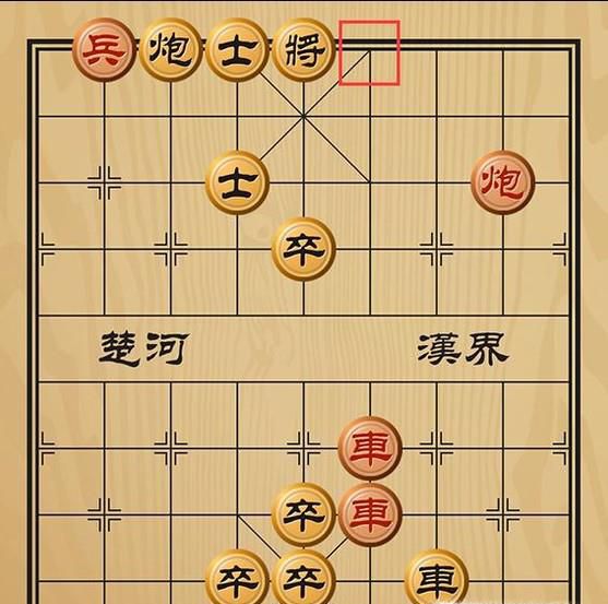 趣味象棋之老兵功勋