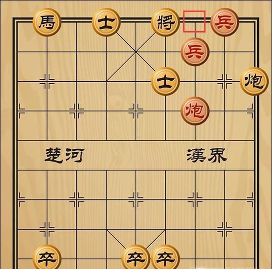趣味象棋之造桥铺路