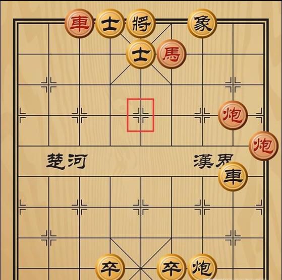 趣味象棋之马上威风