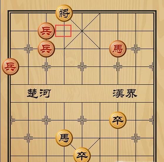 趣味象棋之步骑争先