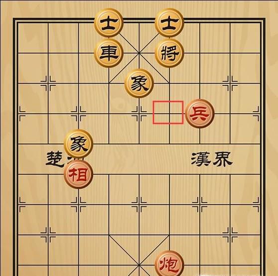 趣味象棋之锦囊妙计