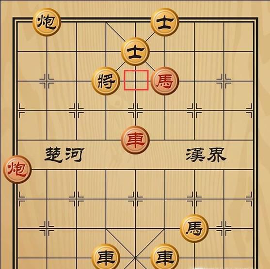 趣味象棋之骏马追风