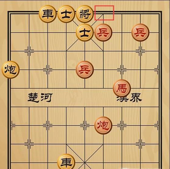 趣味象棋之勇冠三军