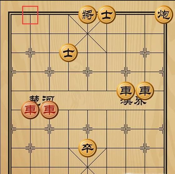 趣味象棋之蝴蝶双飞