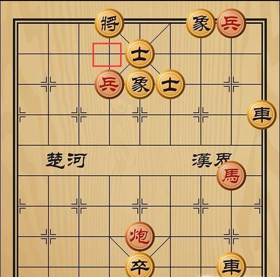 趣味象棋之珠联璧合