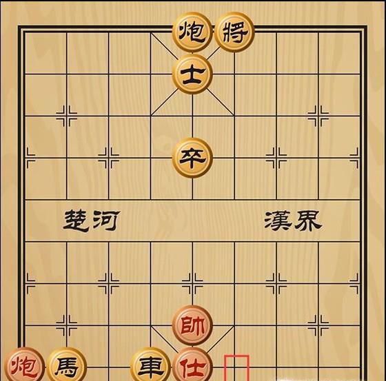 趣味象棋之因噎废食