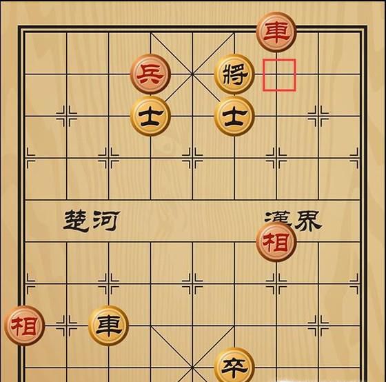 趣味象棋之水落石出