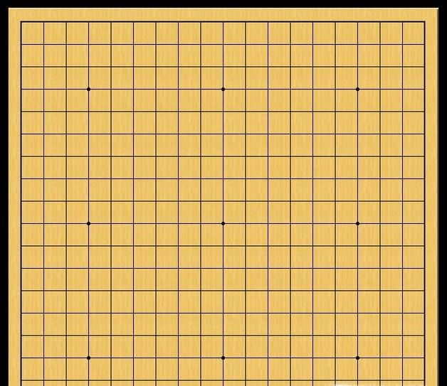 围棋的基本杀法——闭目塞听杀法