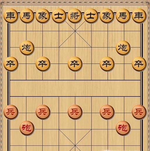 中国象棋的基本杀法——所剩无几杀法