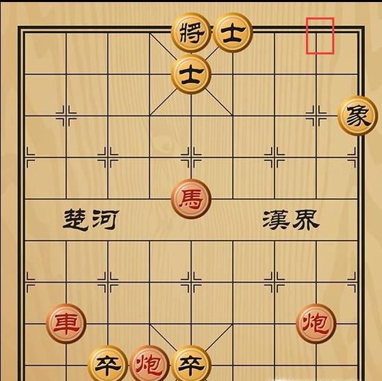 趣味象棋之珠海云山