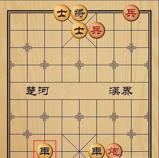 趣味象棋之调虎离山