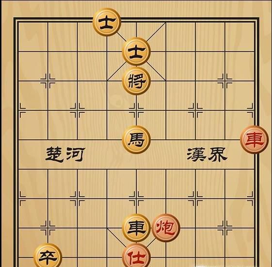 趣味象棋之危在居高