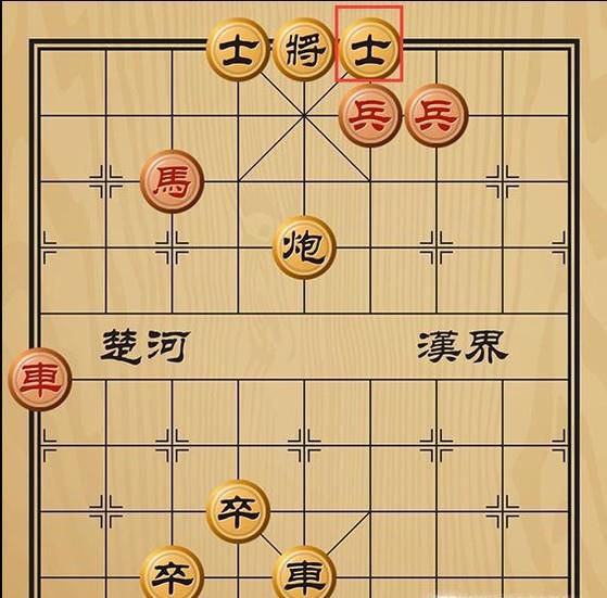 趣味象棋之匹夫逞勇