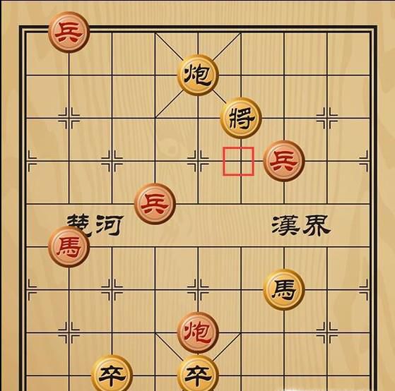 趣味象棋之亦步亦趋