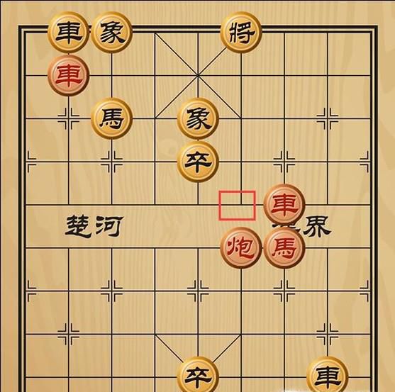 趣味象棋之勠力同心