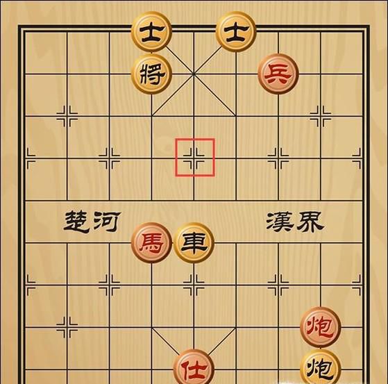 趣味象棋之曹操逼宫