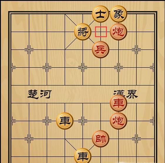 趣味象棋之异途同归