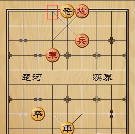 趣味象棋之全民同心
