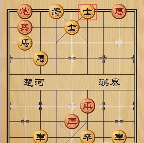 趣味象棋之海底捞月