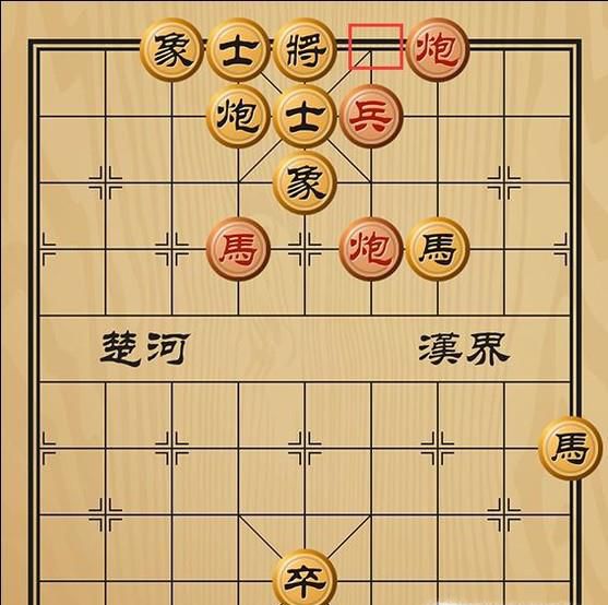 趣味象棋之策马入城