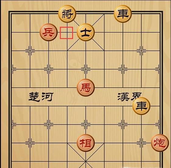 趣味象棋之跨海东征