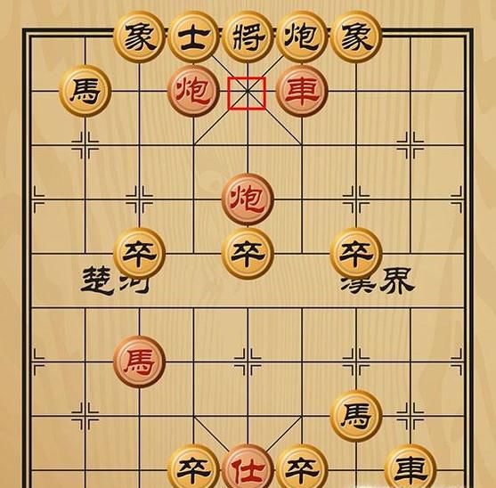 趣味象棋之纵横如意