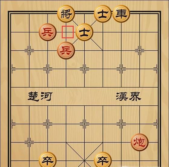 趣味象棋之驯悍伏凶