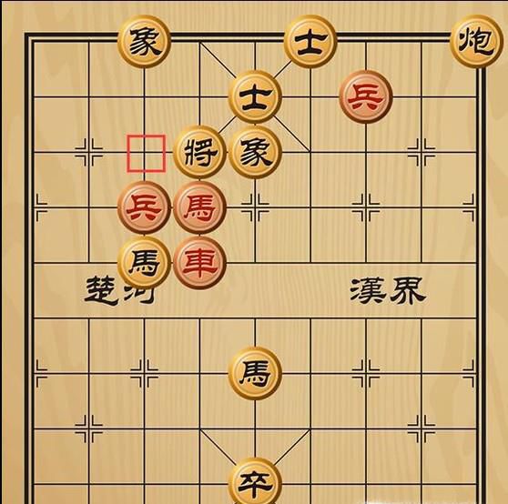 趣味象棋之拈花惹草