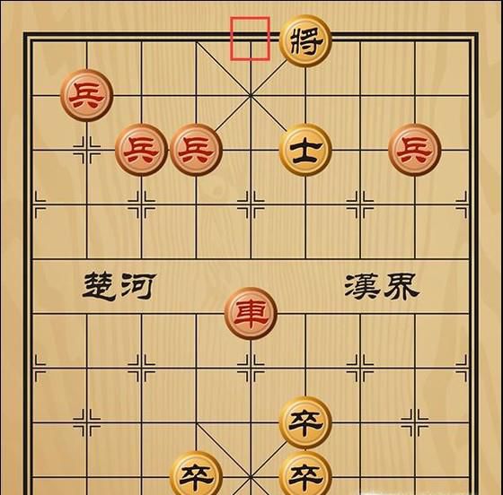 趣味象棋之围城打援