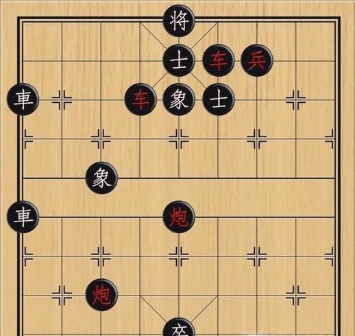 象棋：舍子求胜