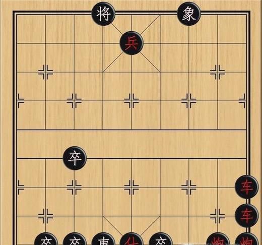 象棋：弃双车，破围城