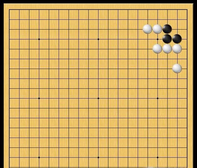 围棋的基本杀法——飞蛾扑火杀法