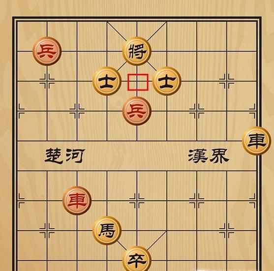 趣味象棋之循循善诱