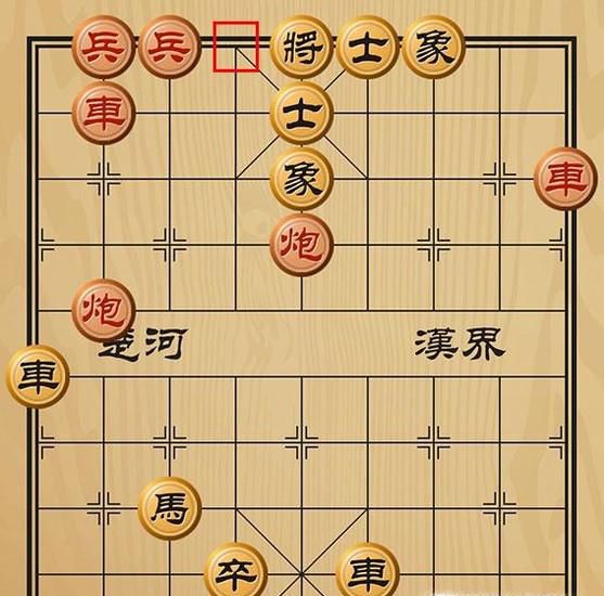 趣味象棋之奕海双星