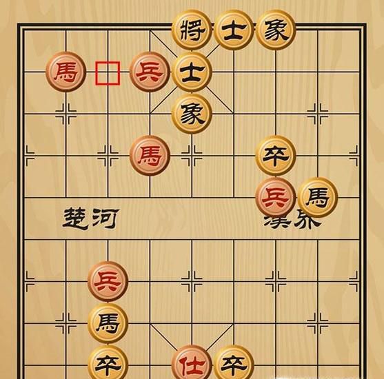 趣味象棋之双驹夺刍