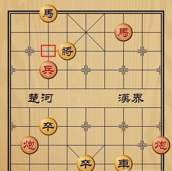 趣味象棋之旁若无人