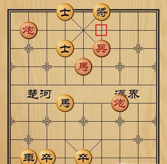 趣味象棋之边陲立功