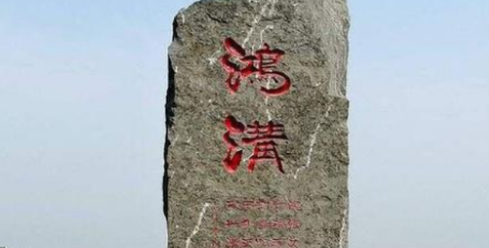 象棋中楚河汉界是什么意思