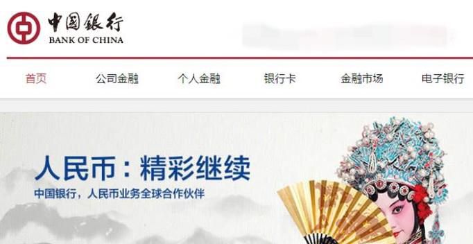 如何查询狗年纪念币预约信息